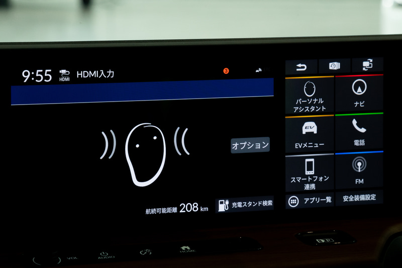 パーソナルアシスタントによる音声認識