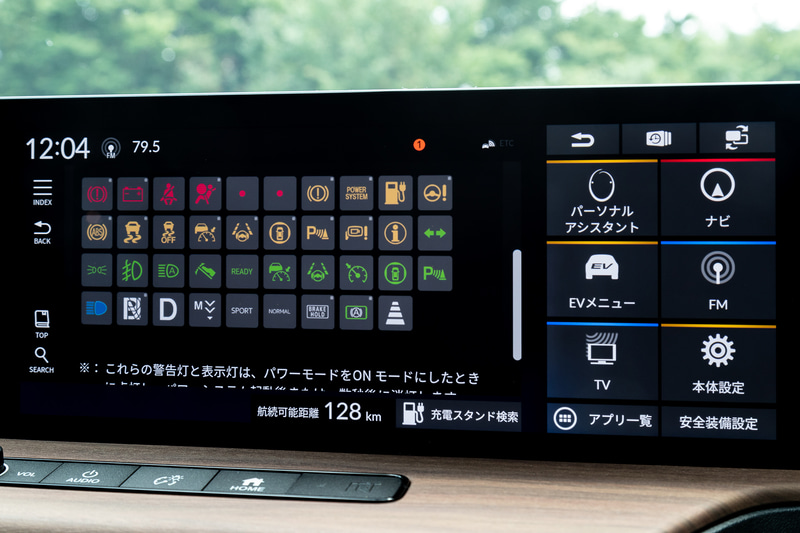 「警告灯が付いた」と聞いてみるとマニュアルが表示された