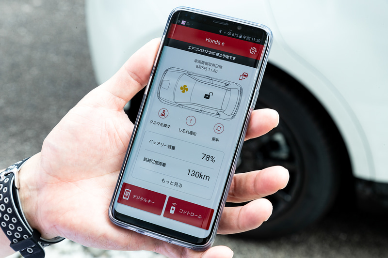 クルマから離れてエアコンを作動させてみた。温度は25℃固定に設定されている