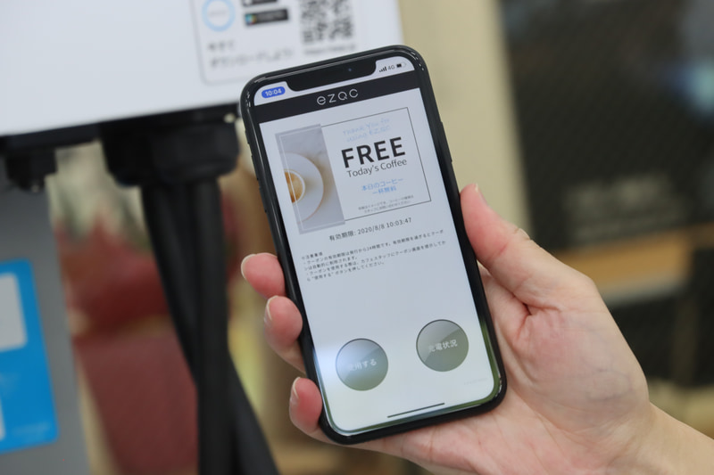 充電を利用するとカフェで「今日のコーヒー」が一杯無料になるほか、駐車料金が30分無料に