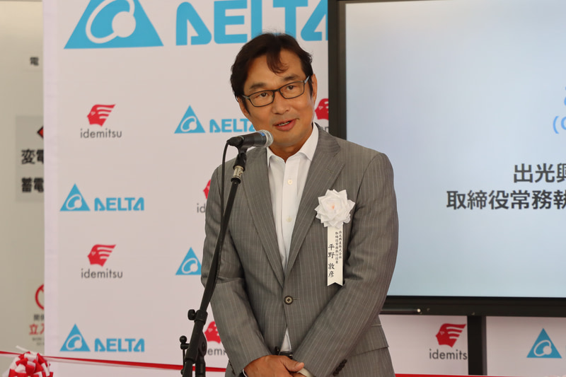 出光興産株式会社 取締役常務執行役員 平野敦彦氏