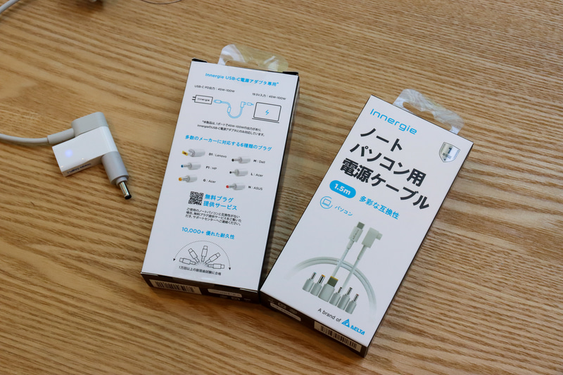 PD出力からPCなどへ充電するための変換ケーブル。実際に店頭で充電することもできる