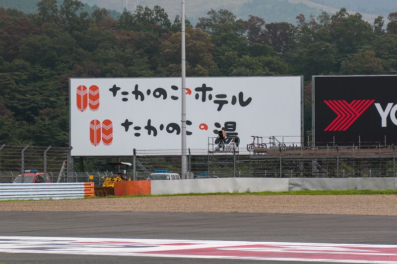 TGRコーナーに掲示された、たかのこのホテル