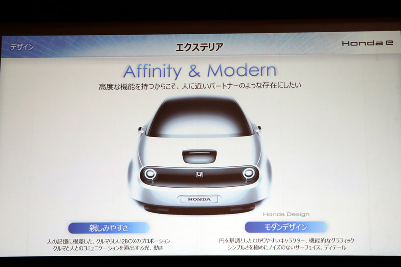 「Affinity ＆ Modern」とは？