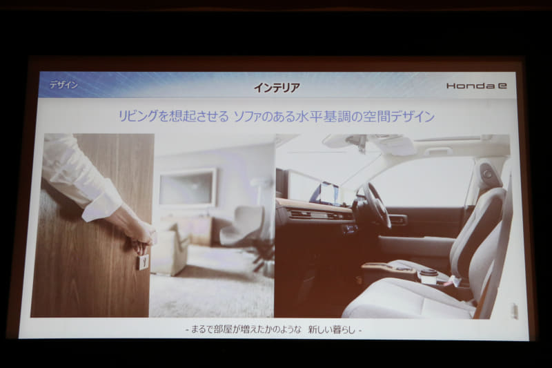 水平基調の空間デザイン