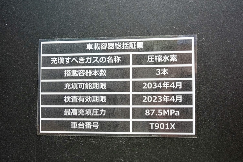 eCanter F-CellのバッテリーはeCanterのバッテリーと同一で、パック数を減らして流用。駆動に関する制御も変更していないため、バッテリーのSOC領域もeCanterと同じだ。この先、開発を進めていく過程で燃料電池およびバッテリーの仕様の最適化を図っていくうえで、搭載バッテリーが変更されたり、使い方が異なったりする可能性もあるという。ちなみに、欧州で普及する水素ステーションの中には70MPa/35MPaの高圧水素充填スタンドのほか、液体水素の充填スタンドを併設するものもある