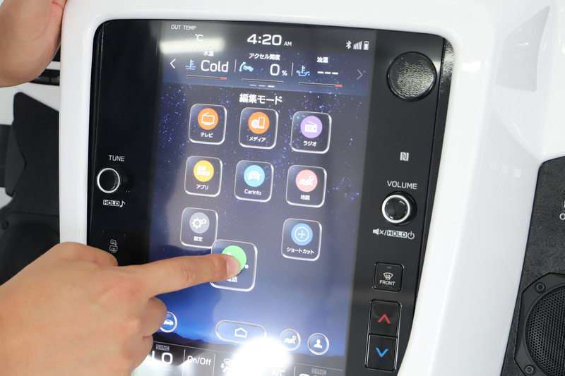 アイコンをドラッグして移動できる。まさにスマホライクな動き