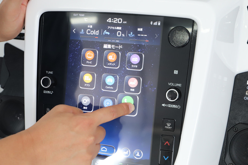 アイコンをドラッグして移動できる。まさにスマホライクな動き