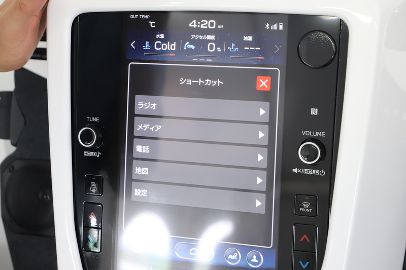 自分好みのショートカットアイコンも作れる