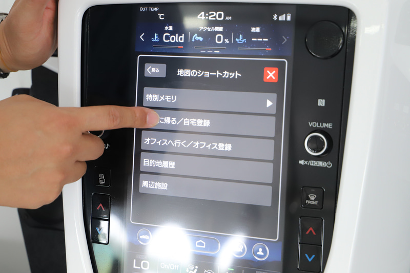 自分好みのショートカットアイコンも作れる