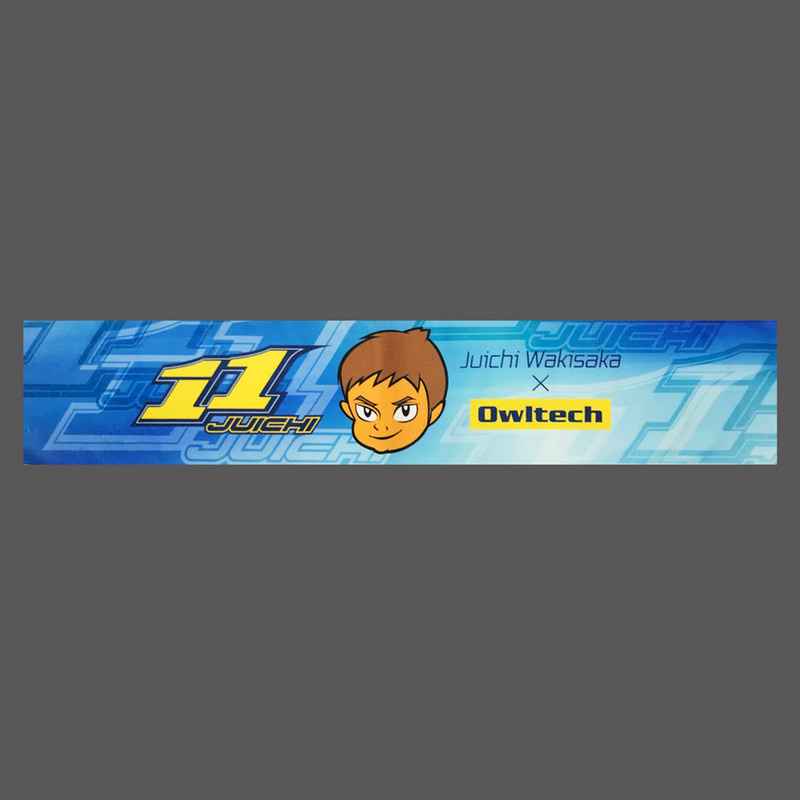 マフラータオル：1800円