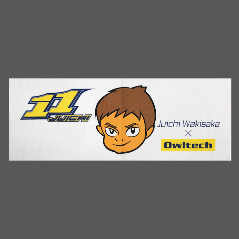 スポーツタオル：2500円