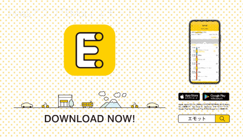 小田急のMaaSアプリ「EMoT」（出典：MaaSアプリEMoTのご紹介、小田急/ヴァル研究所）