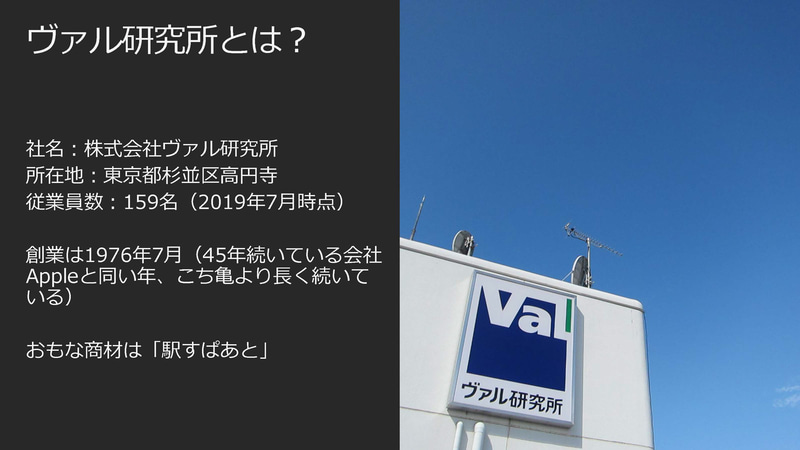 小田急のMaaSアプリ「EMoT」（出典：MaaSアプリEMoTのご紹介、小田急/ヴァル研究所）