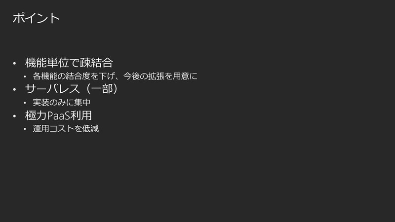 小田急のMaaSアプリ「EMoT」（出典：MaaSアプリEMoTのご紹介、小田急/ヴァル研究所）