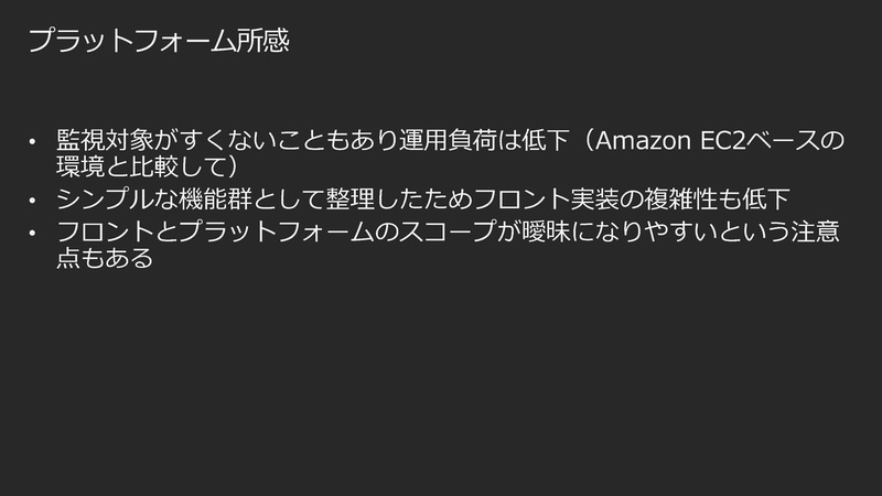 小田急のMaaSアプリ「EMoT」（出典：MaaSアプリEMoTのご紹介、小田急/ヴァル研究所）