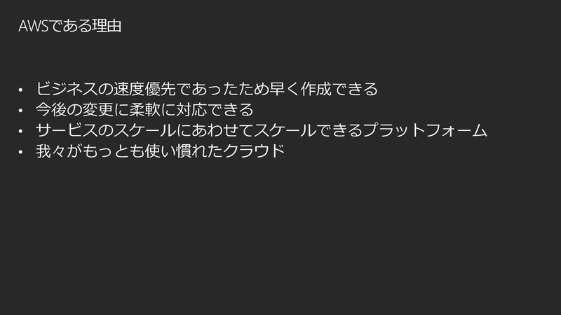 小田急のMaaSアプリ「EMoT」（出典：MaaSアプリEMoTのご紹介、小田急/ヴァル研究所）