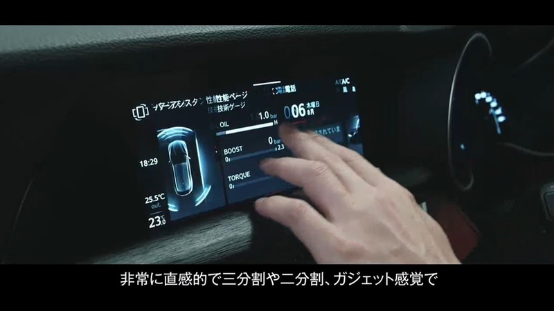 「ジュリア」「ステルヴィオ」の改良モデルでは8.8インチタッチディスプレイの採用に合わせてインテリアの質感を高めるととも、運転支援システムの機能が充実された