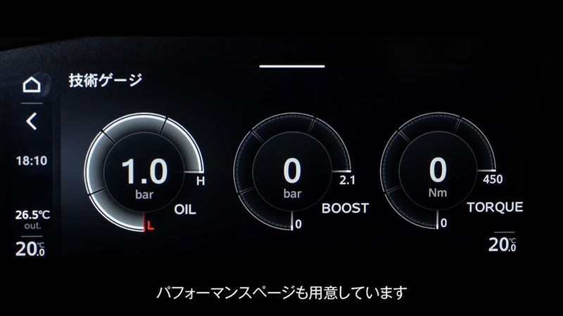 「ジュリア」「ステルヴィオ」の改良モデルでは8.8インチタッチディスプレイの採用に合わせてインテリアの質感を高めるととも、運転支援システムの機能が充実された