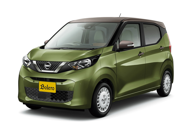 デイズ ボレロ プレミアムオリーブ&アッシュブラウン専用2トーン