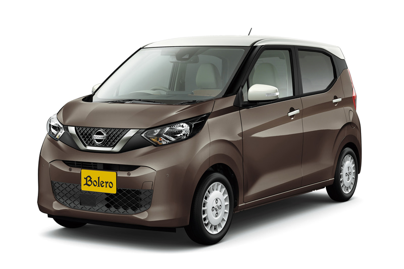 デイズ ボレロ アッシュブラウン&ホワイトパール専用2トーン