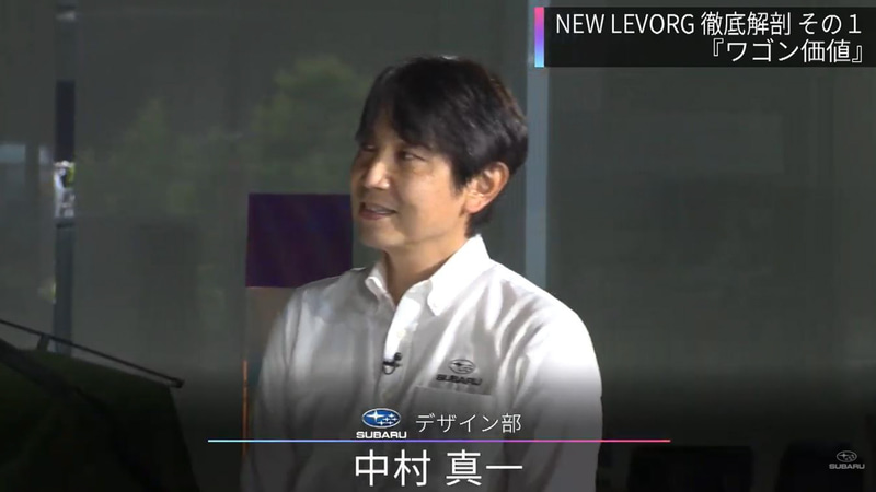 デザイン部の中村真一氏