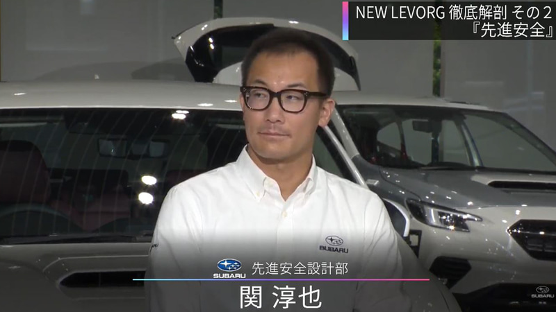 先進安全設計部の関淳也氏