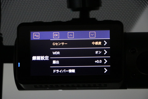 オウルテックの最新3カメラドライブレコーダーを自分で装着して使って
