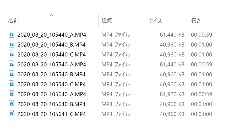各ファイルのデータ容量