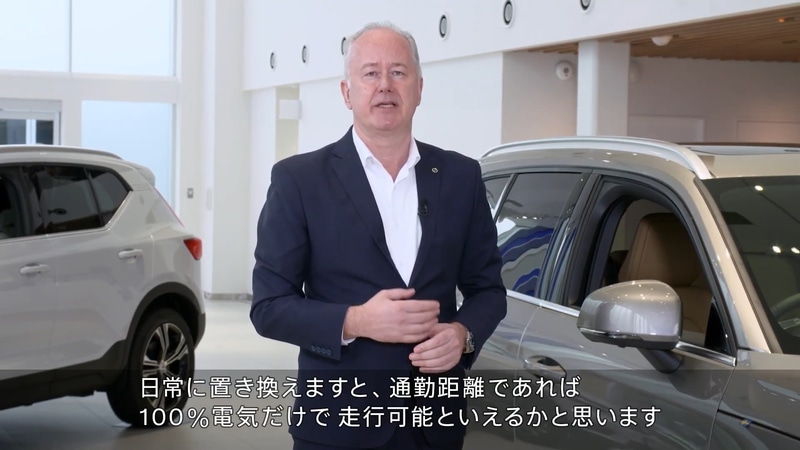1日40km程度しか乗らないのであればEVだけで走れると解説