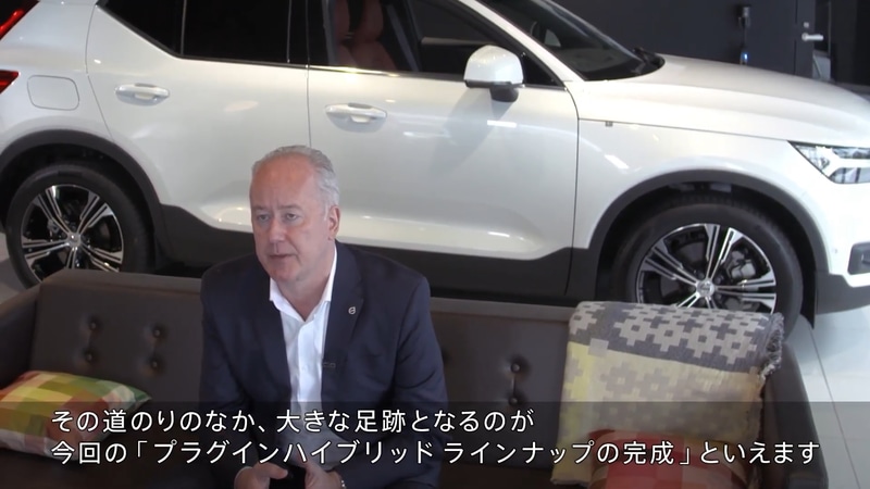 全モデルにプラグインハイブリッドがラインアップされたと紹介