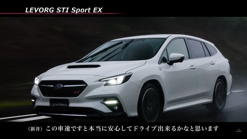 新型レヴォーグ STI SPort EX