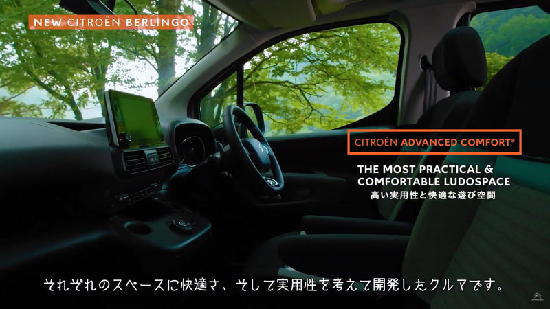 車内は高い実用性と快適性を兼ね備えた空間