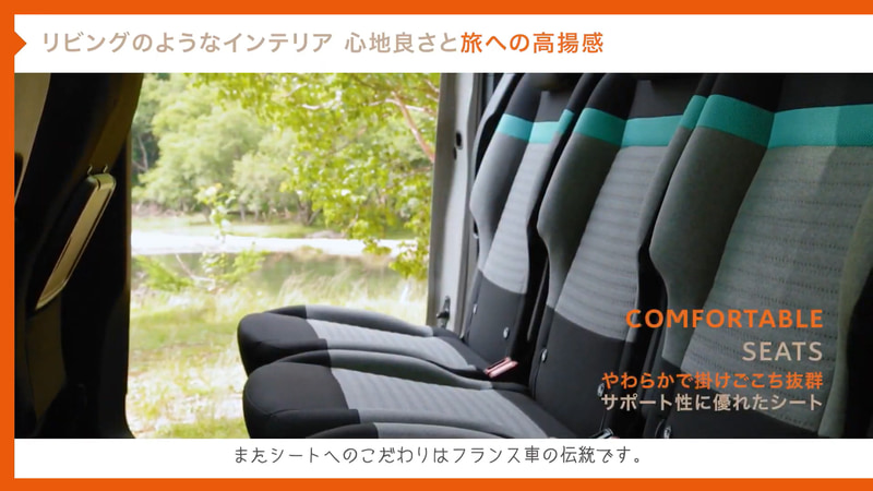 こだわりの詰まった3座独立シート