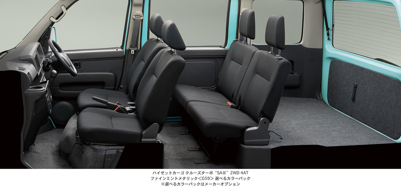 クルーズターボ“SA III”