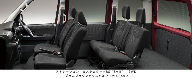 カスタムターボ RS“SA III"