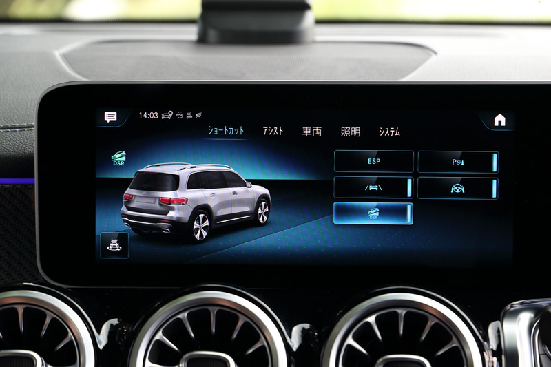 急なオフロードの下り坂を2km/h～18km/hの間で事前に設定した一定の速度で降りることができるDSR（ダウンヒルスピードレギュレーション）を装備