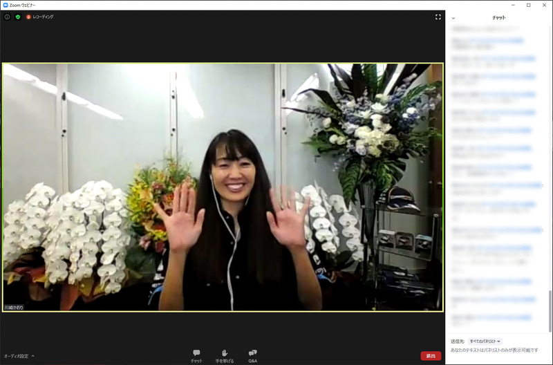 ビデオ会議ソフトのZoomを利用して行なわれたTCOM、250名以上のファンとコミュニケーションしていた。司会は川崎かおりさん