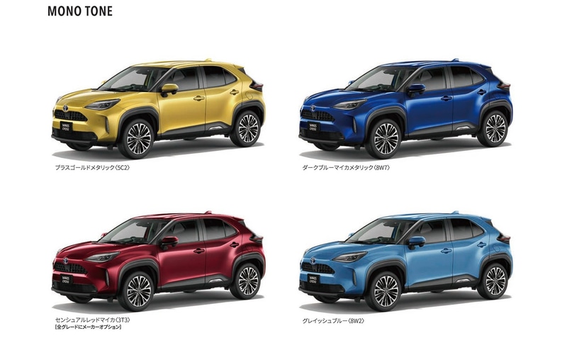 MONO TONEボディーカラー