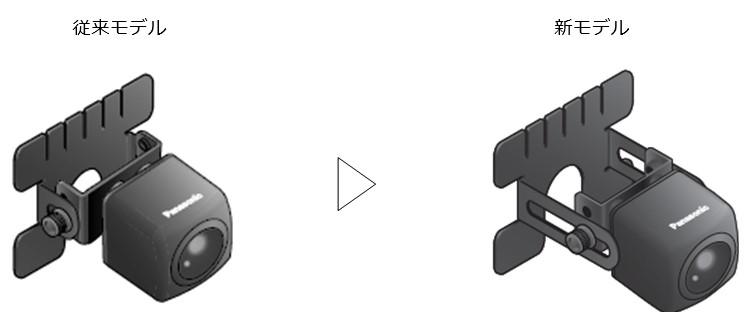 アーム部が延長された取付けブラケット