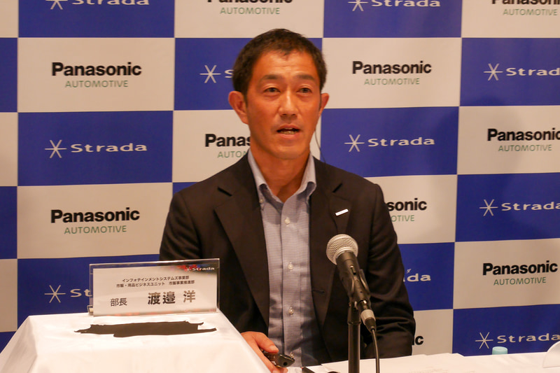 パナソニック株式会社 オートモーティブ社 インフォテインメントシステムズ事業部 市販・用品ビジネスユニット 市販事業推進部 部長 渡邉洋氏