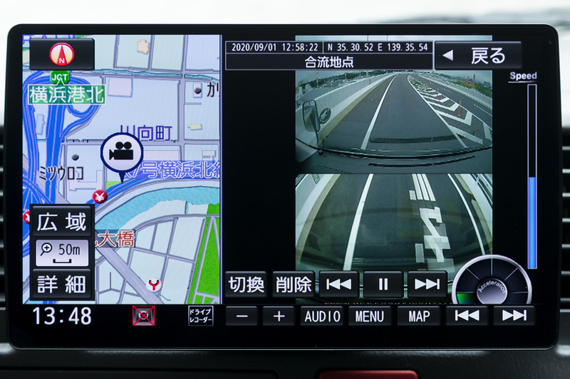 地図と前後カメラ映像を同時に表示