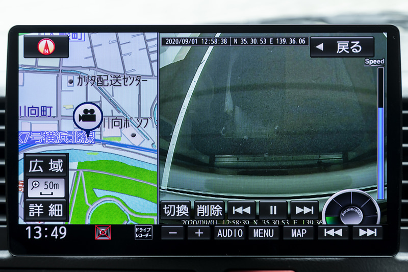 カメラが下を向いているためわかりづらいが後方の映像