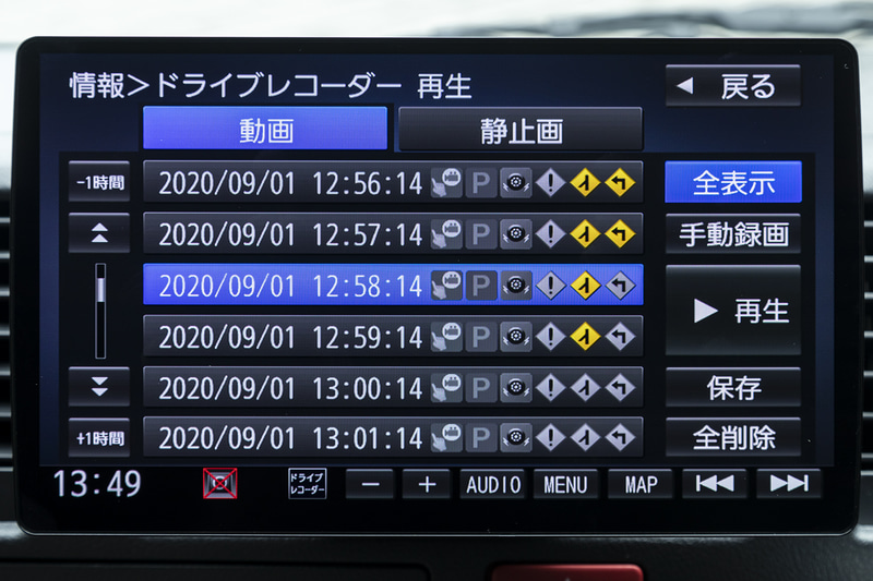 ナビ画面上からカンタンに再生することができる