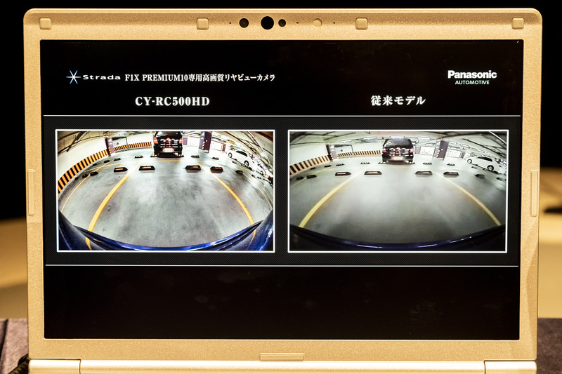 従来モデルとの画質比較。鮮明度や地面の再現性など大幅に改善されているのがわかる