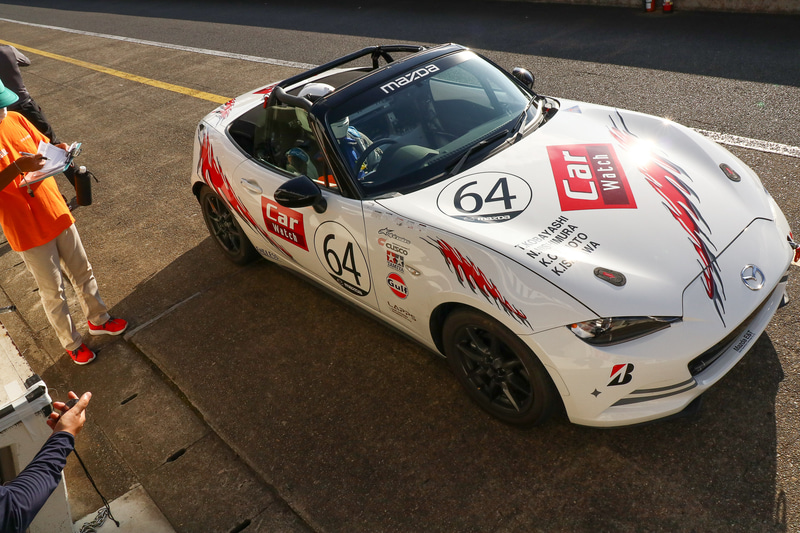 チームCar Watchロードスターは1周目でハンデ消化のためピットイン、1分間のエンジン停止