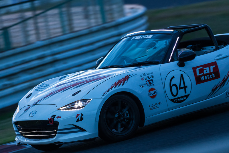 暗くなるもチームCar Watchロードスターが走行を重ねる