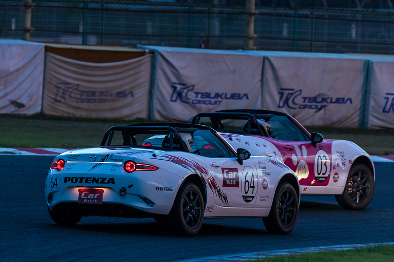 暗くなるもチームCar Watchロードスターが走行を重ねる