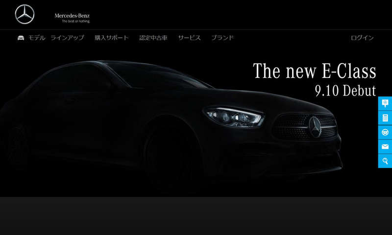 メルセデス・ベンツ日本が公開した新型「Eクラス」のスペシャルサイト