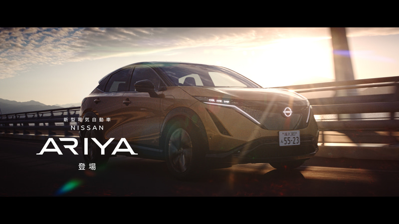 新TVCM第2弾「やっちゃえ NISSAN ハマっちゃう篇」9月11日より放映開始